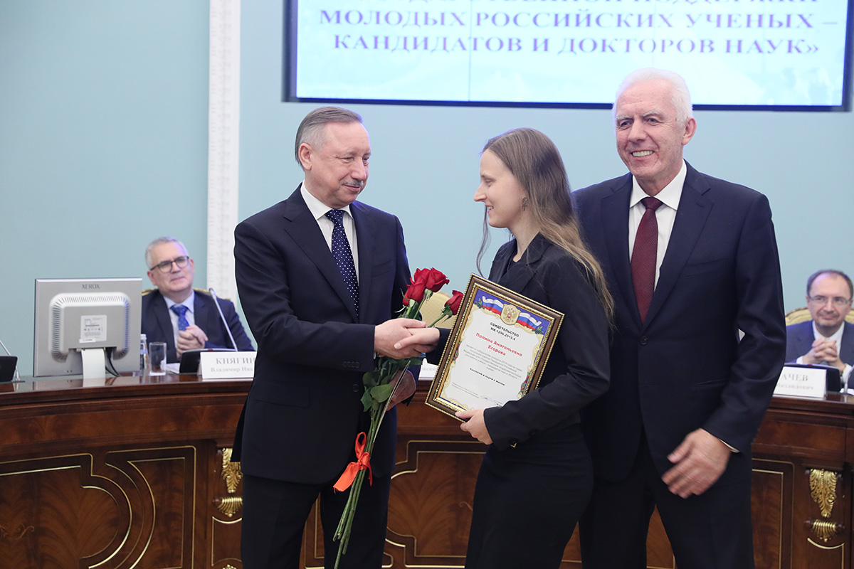 Награждение молодых учёных-победителей конкурса грантов Президента